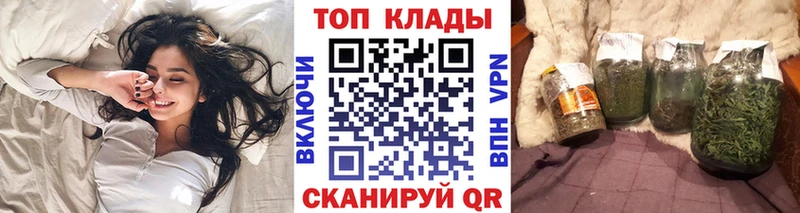 Купить наркотики сайты Миасс A PVP  Мефедрон  ссылка на мегу как войти  Марихуана  Амфетамин 