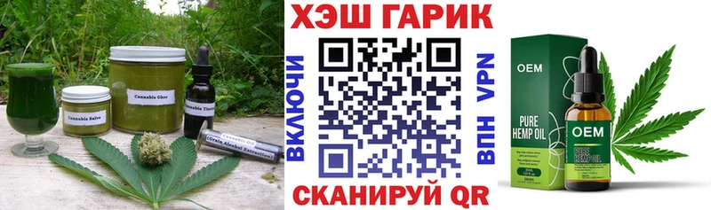 Canna-Cookies конопля  Миасс 