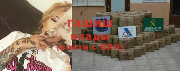 герыч Рославль