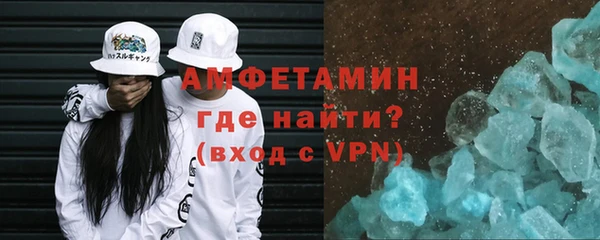 ALPHA-PVP Дубна