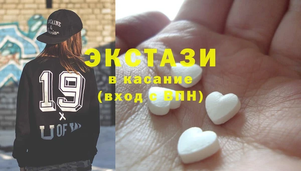 MDMA Premium VHQ Верхний Тагил