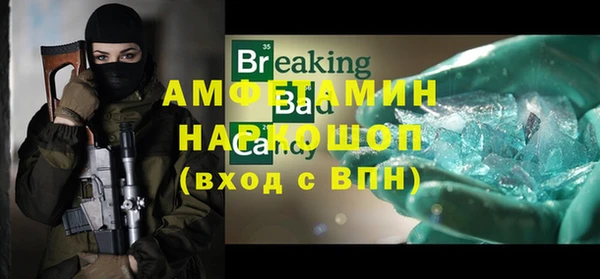 MDMA Premium VHQ Верхний Тагил