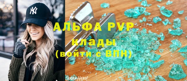 кристаллы Волоколамск