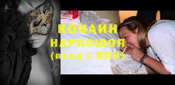 ГАЛЛЮЦИНОГЕННЫЕ ГРИБЫ Волосово