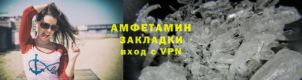 ГАЛЛЮЦИНОГЕННЫЕ ГРИБЫ Волосово