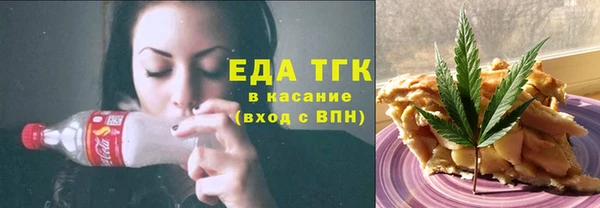 прущие грибы Верея