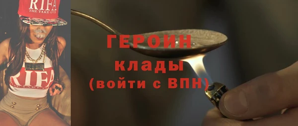 прущие грибы Верея