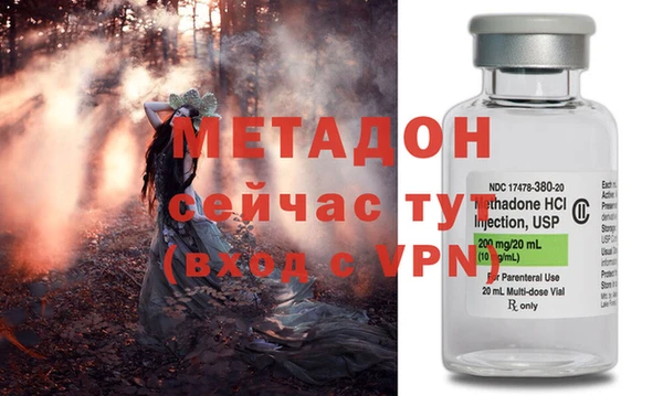ГАЛЛЮЦИНОГЕННЫЕ ГРИБЫ Волосово