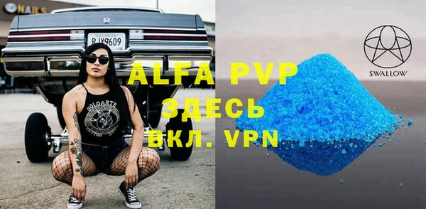 кристаллы Волоколамск