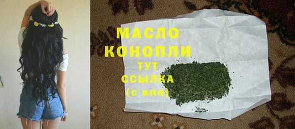 спиды Володарск