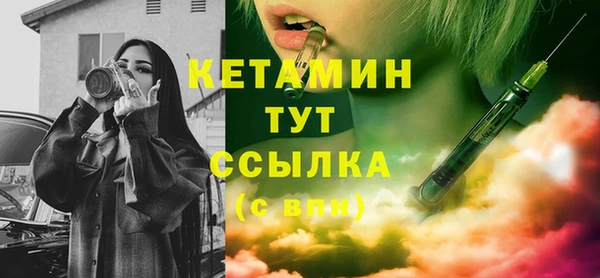 кристаллы Волоколамск