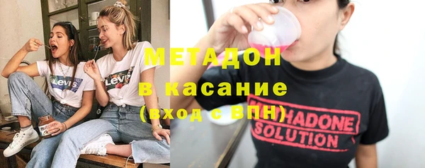 кристаллы Волоколамск