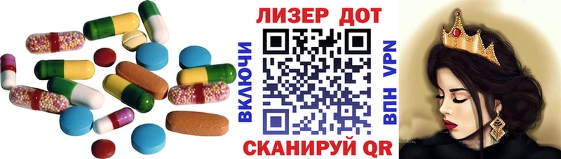 сайты даркнета состав  сколько стоит  Миасс  LSD-25 экстази кислота 