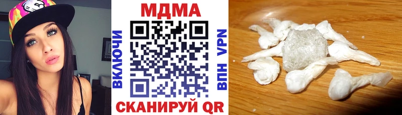 купить наркоту  Миасс  MDMA кристаллы 