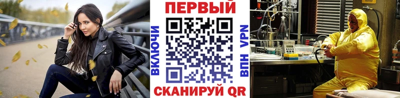 Первитин витя  Миасс 