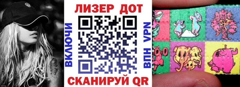 Марки NBOMe 1,8мг  Миасс 