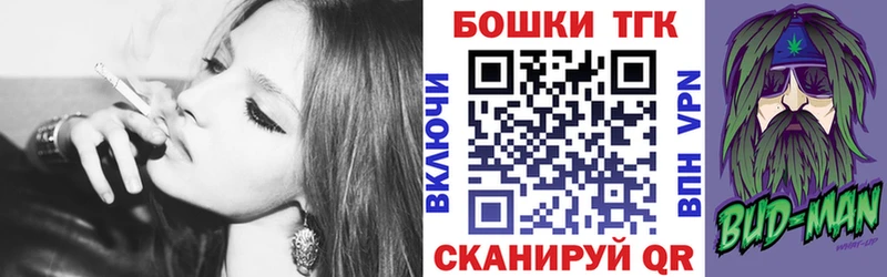 Шишки марихуана конопля Миасс