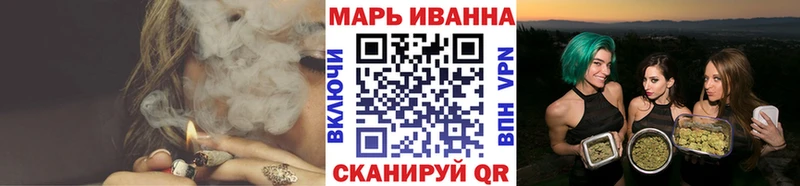Шишки марихуана VHQ Миасс
